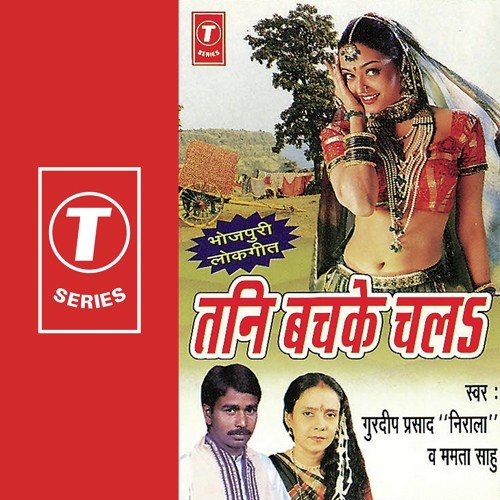 Gurdeep Prasad Nirala Songs MP3 Download